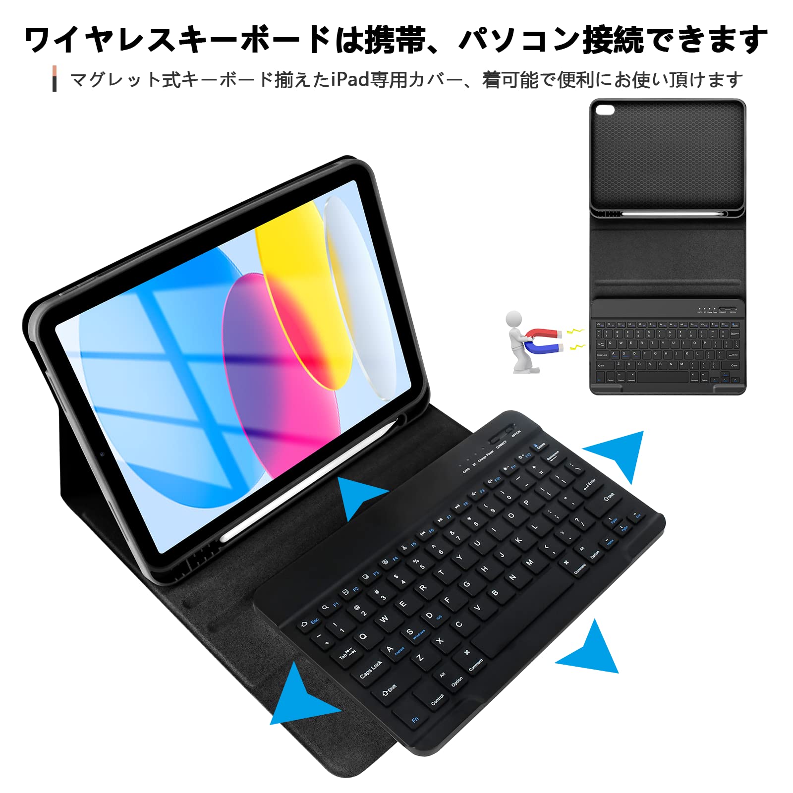 iPad - cooさん専用 Amazon.co.jp: COO iPad 第9/8/7世代 キーボード ケース 10.2
